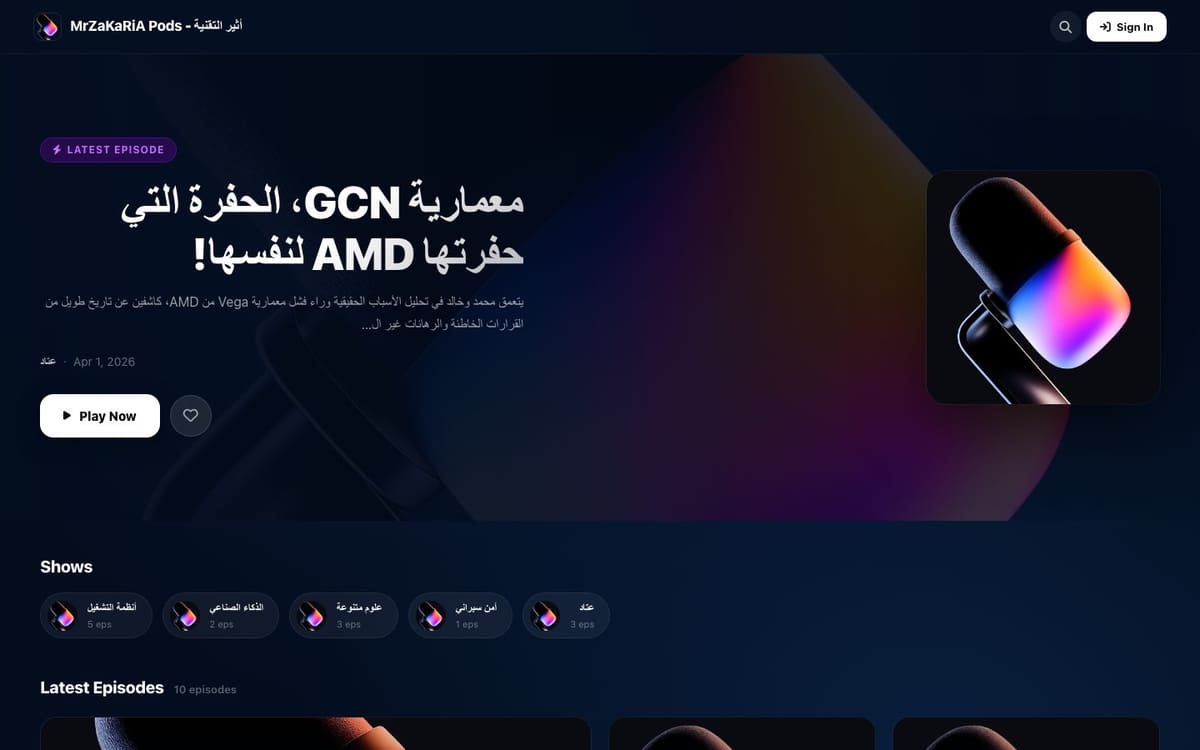 Pods — screenshot